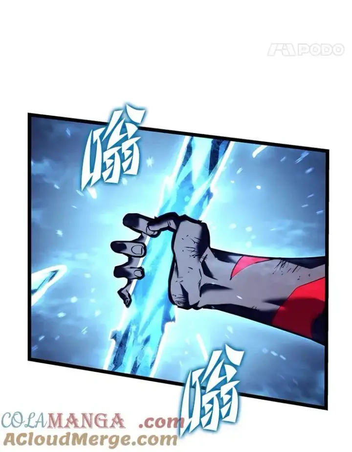 《SSS级狂战士回归》115.解除沙村诅咒图49