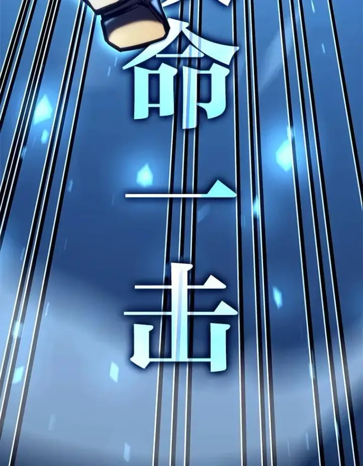 《SSS级狂战士回归》115.解除沙村诅咒图54