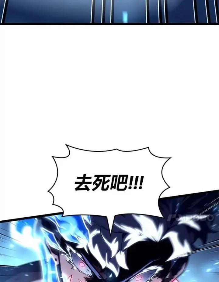 《SSS级狂战士回归》115.解除沙村诅咒图55