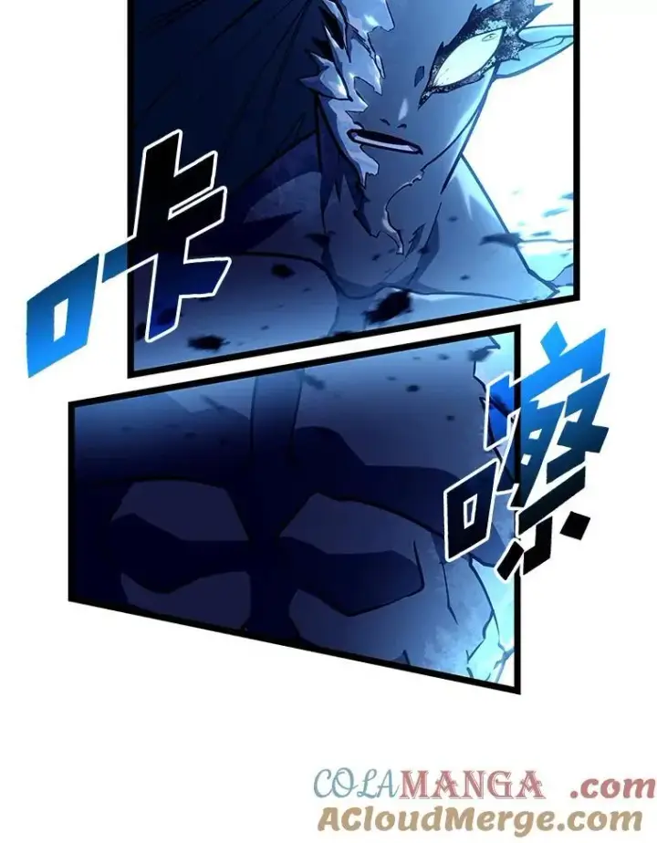 《SSS级狂战士回归》115.解除沙村诅咒图57