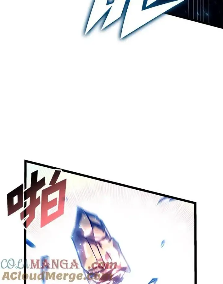 《SSS级狂战士回归》115.解除沙村诅咒图61