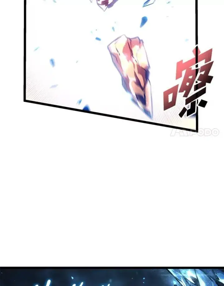 《SSS级狂战士回归》115.解除沙村诅咒图62