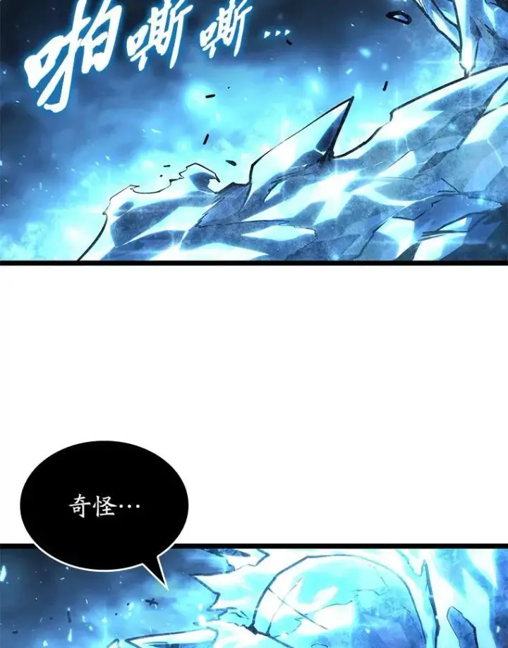 《SSS级狂战士回归》115.解除沙村诅咒图63
