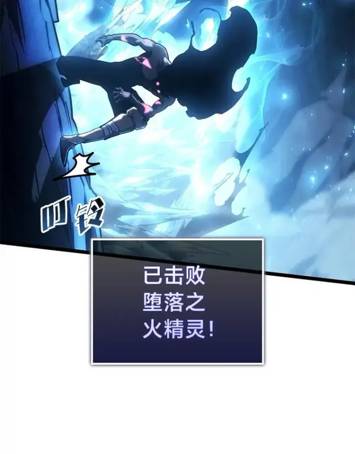 《SSS级狂战士回归》115.解除沙村诅咒图67