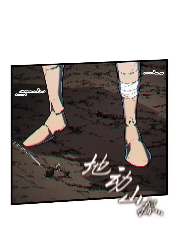 《SSS级狂战士回归》115.解除沙村诅咒图74