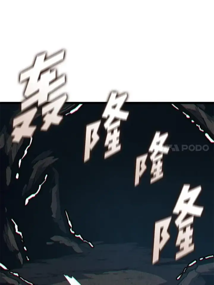 《SSS级狂战士回归》115.解除沙村诅咒图75