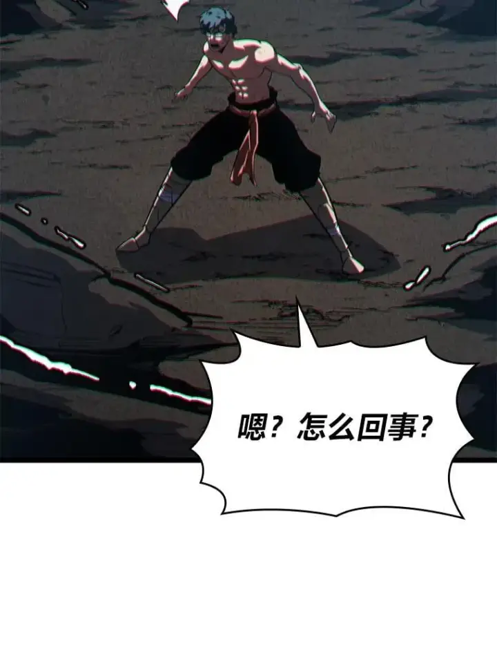 《SSS级狂战士回归》115.解除沙村诅咒图76