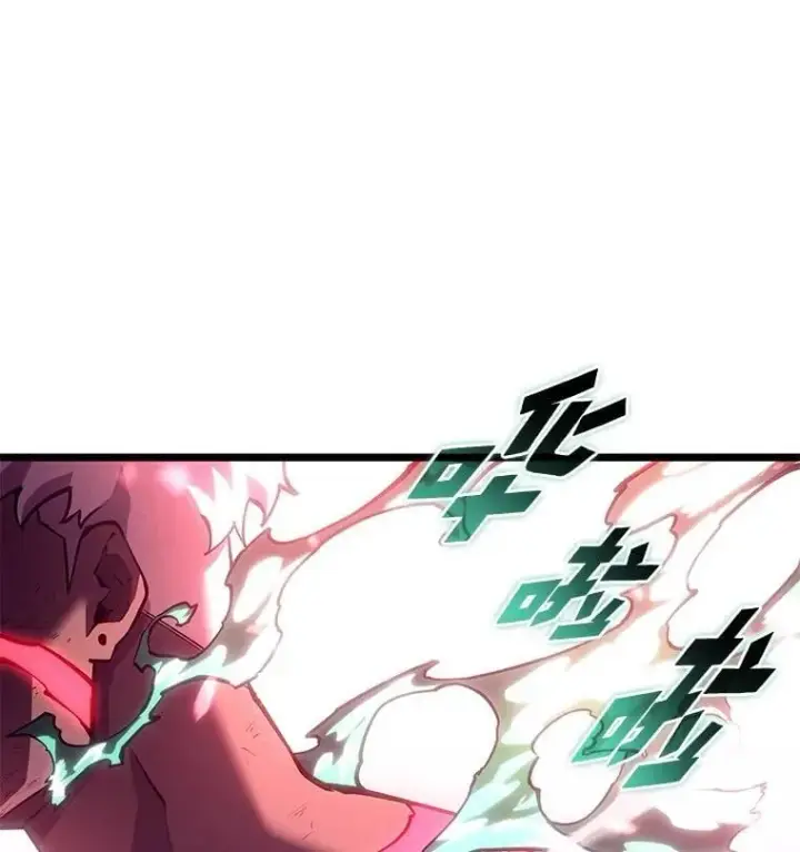 《SSS级狂战士回归》115.解除沙村诅咒图8