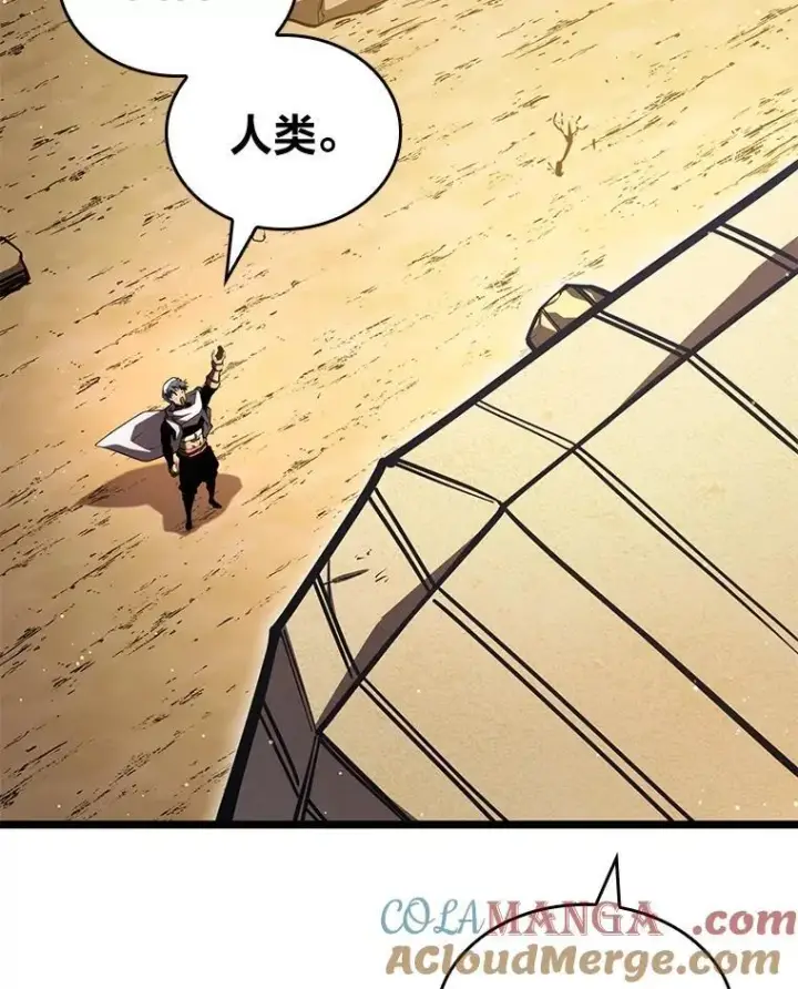 《SSS级狂战士回归》116.传奇的金字塔图37