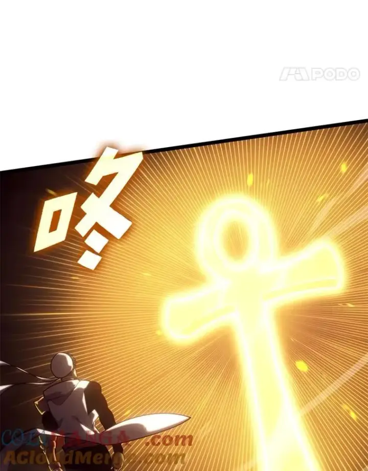 《SSS级狂战士回归》116.传奇的金字塔图77