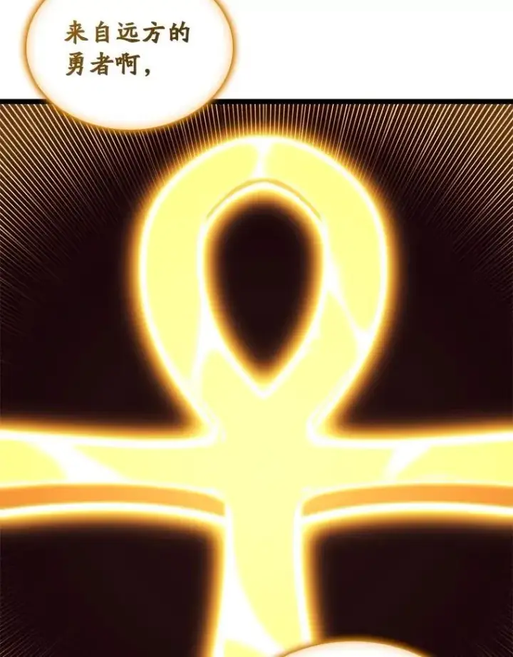 《SSS级狂战士回归》116.传奇的金字塔图79
