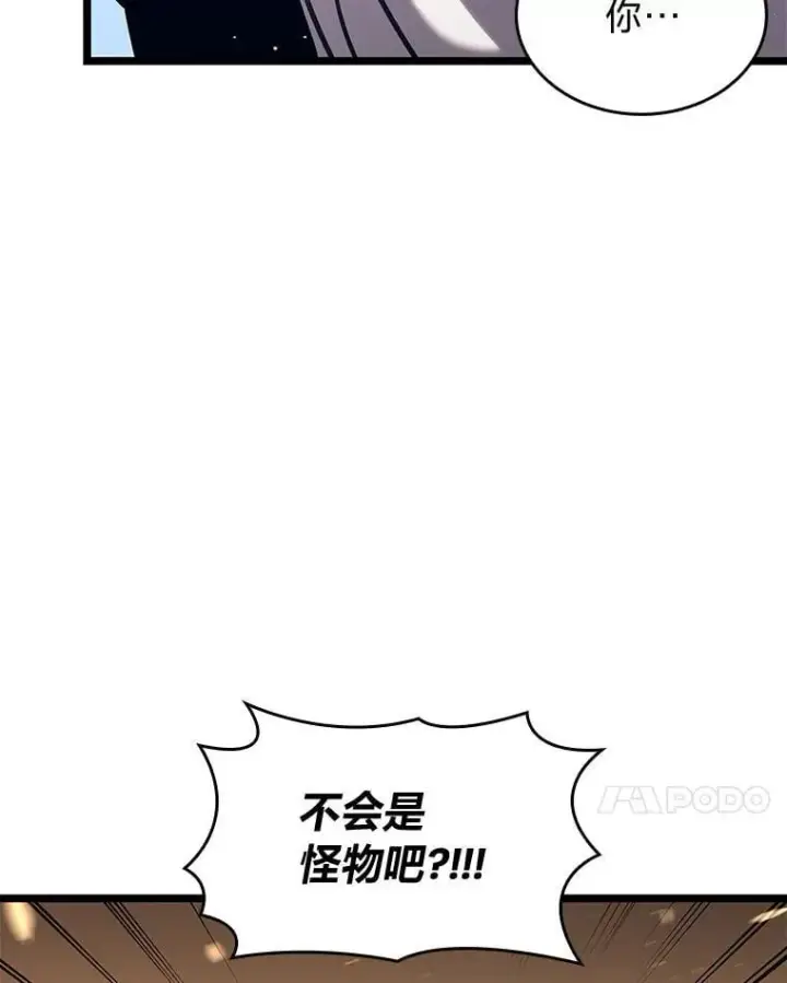 《SSS级狂战士回归》117.怪物突袭图7