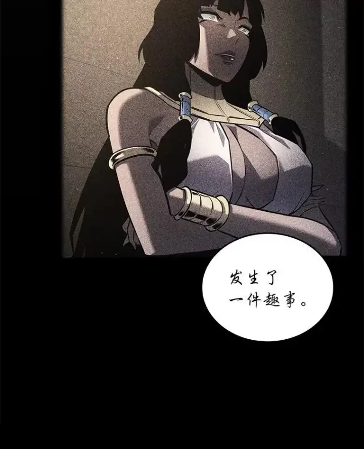 《SSS级狂战士回归》119.梅尼特的突袭图111