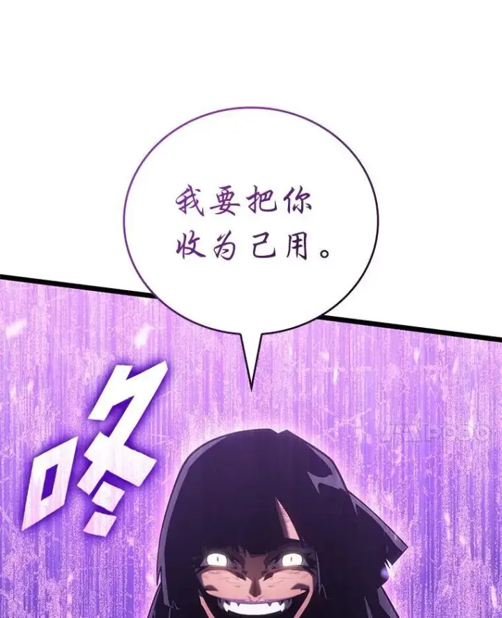《SSS级狂战士回归》119.梅尼特的突袭图122