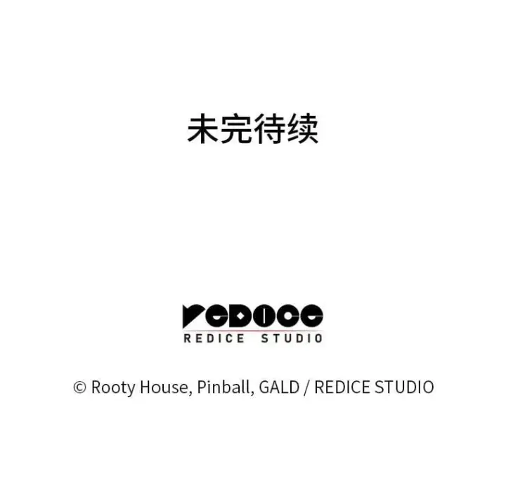 《SSS级狂战士回归》119.梅尼特的突袭图125