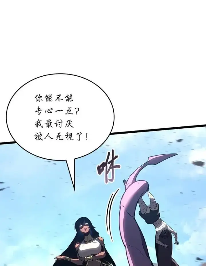 《SSS级狂战士回归》119.梅尼特的突袭图19