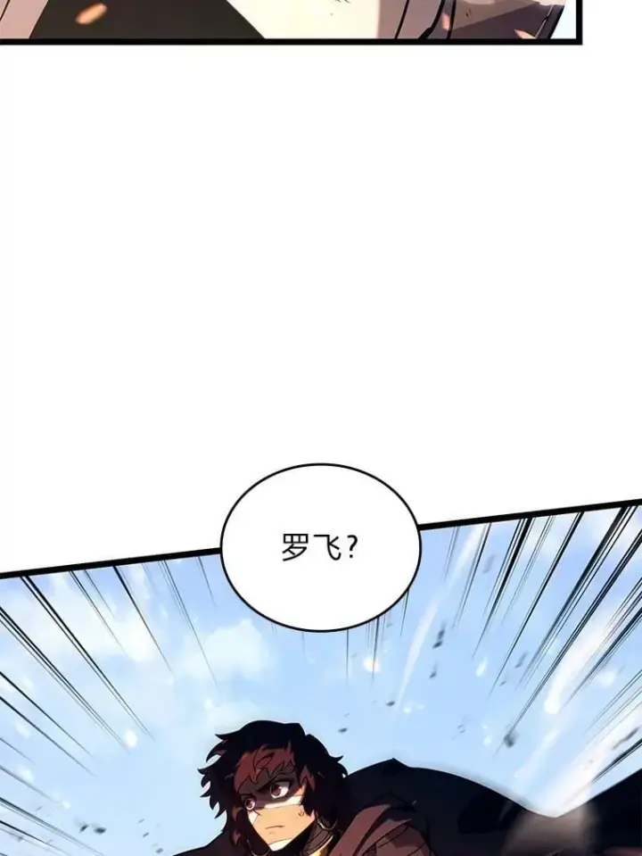 《SSS级狂战士回归》119.梅尼特的突袭图53
