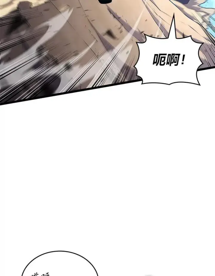 《SSS级狂战士回归》119.梅尼特的突袭图6