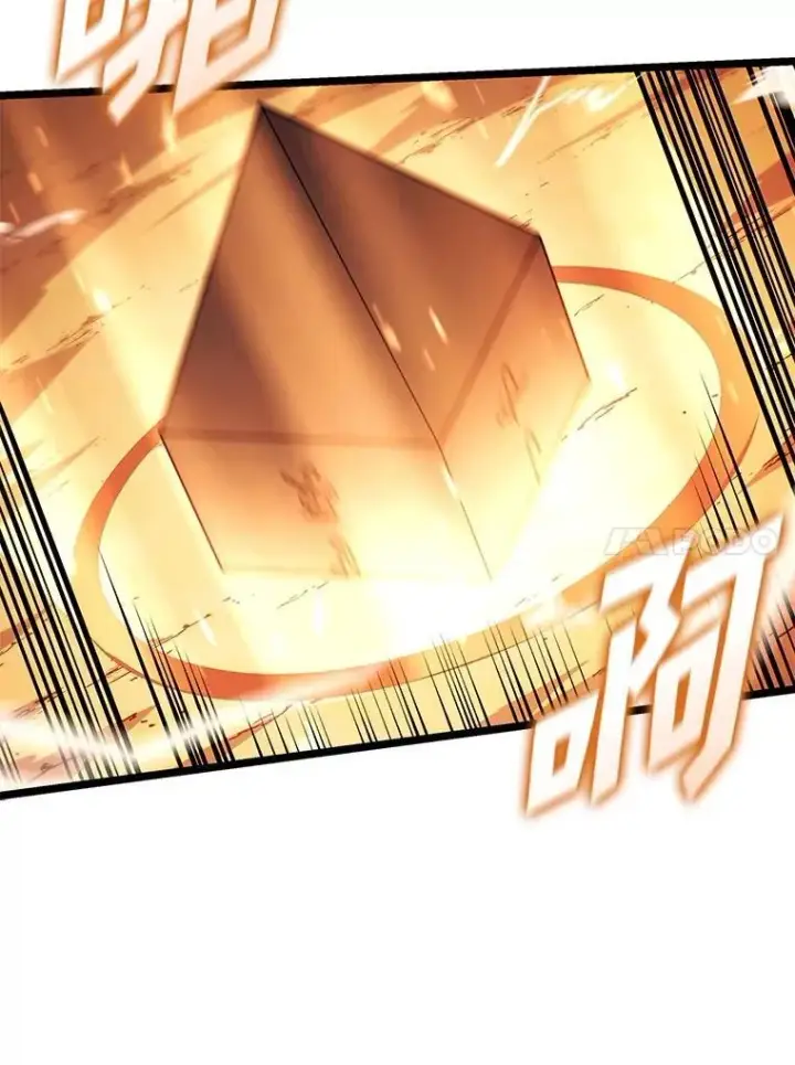 《SSS级狂战士回归》119.梅尼特的突袭图61