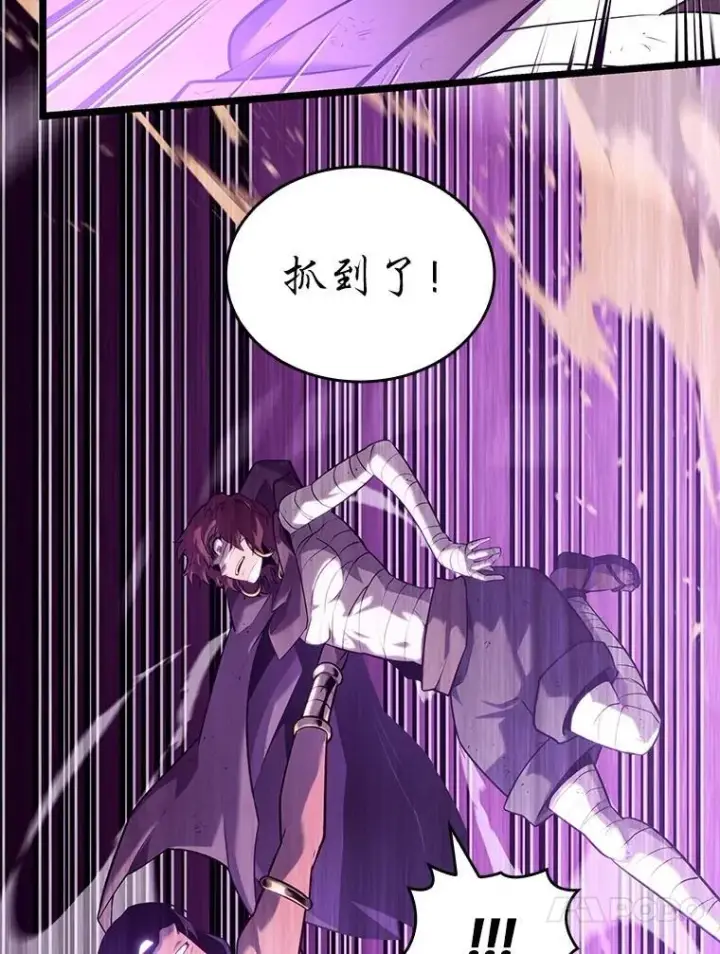 《SSS级狂战士回归》119.梅尼特的突袭图67