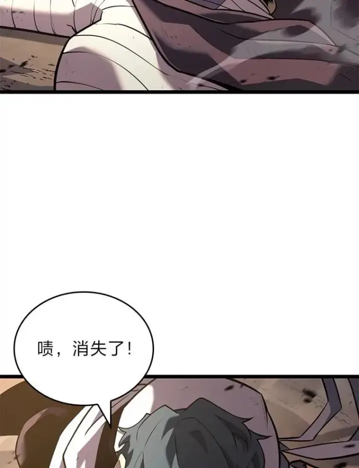 《SSS级狂战士回归》119.梅尼特的突袭图85