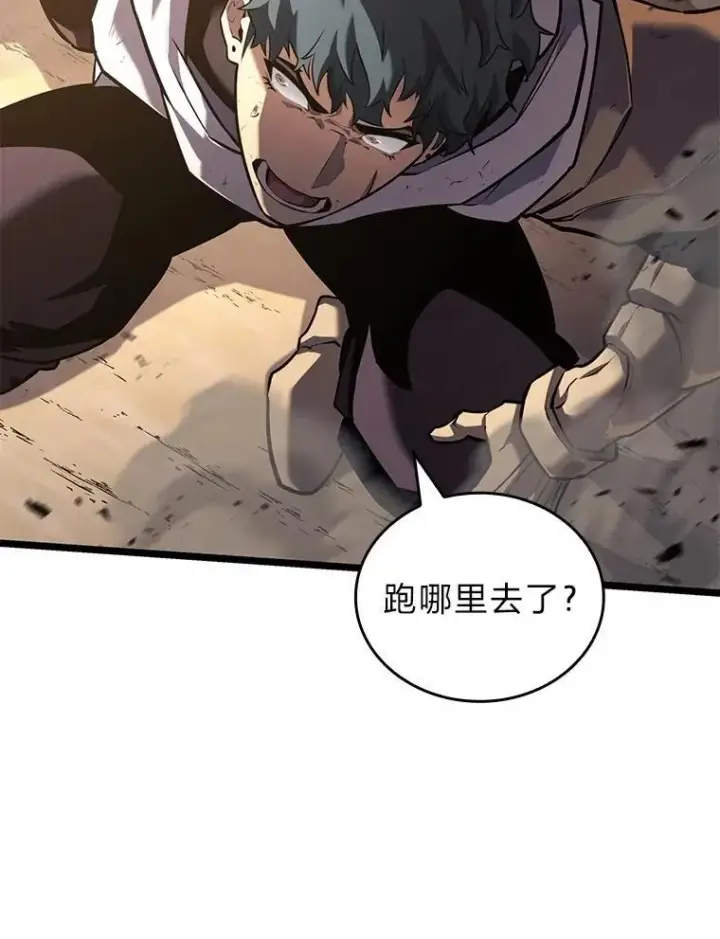 《SSS级狂战士回归》119.梅尼特的突袭图86