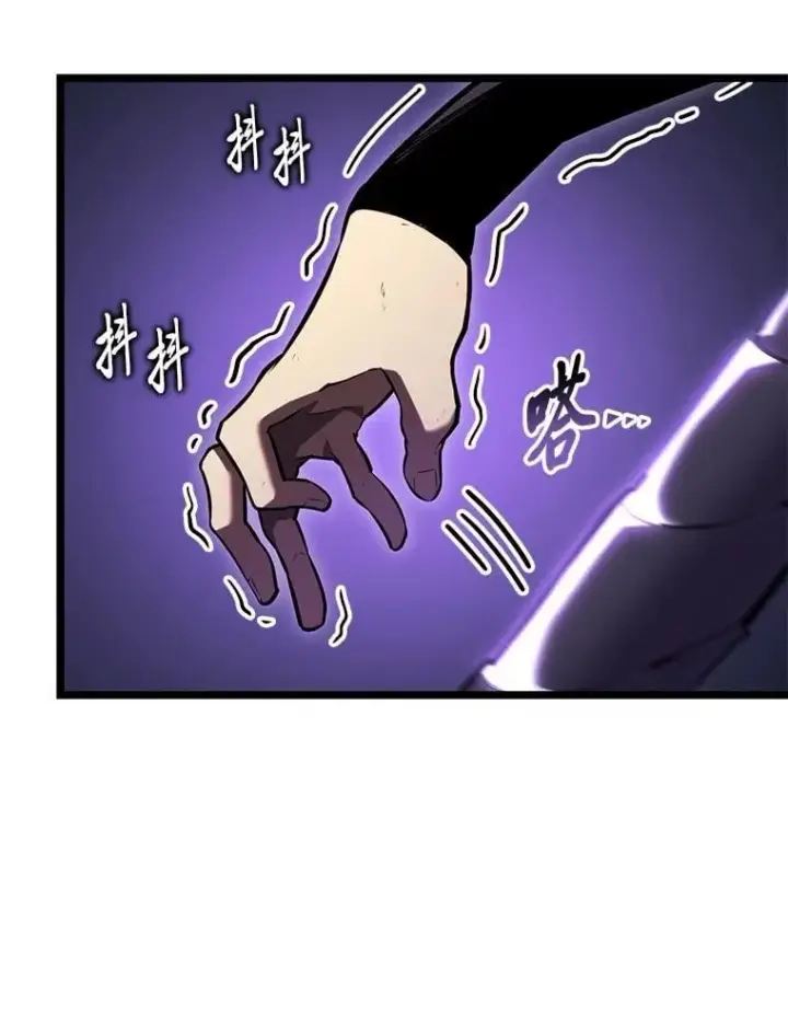 《SSS级狂战士回归》119.梅尼特的突袭图90