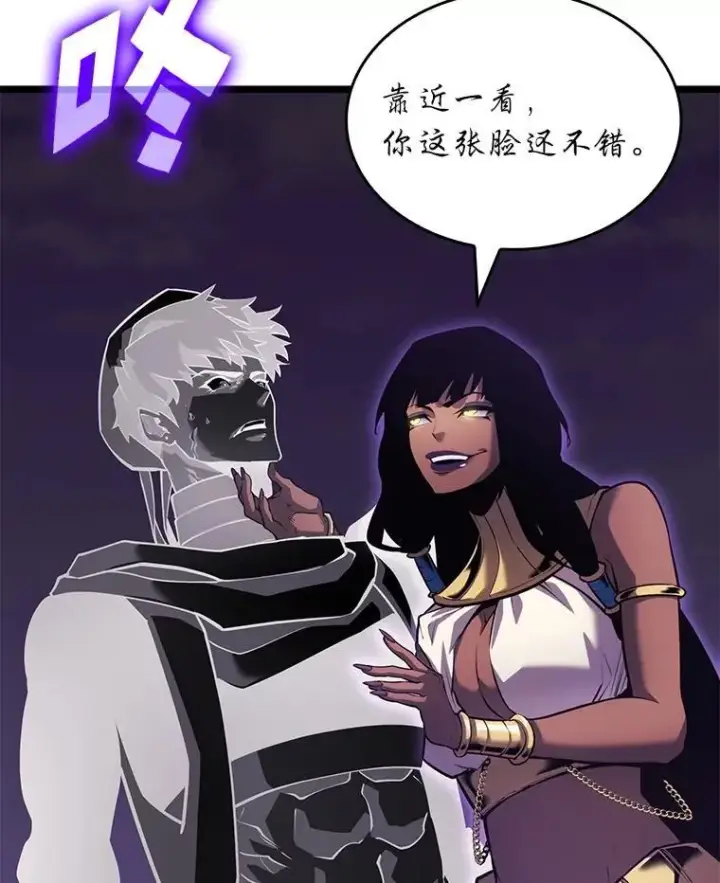 《SSS级狂战士回归》119.梅尼特的突袭图96