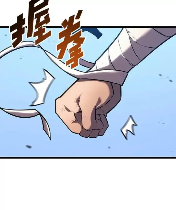 《SSS级狂战士回归》120.无聊的梅尼特图118