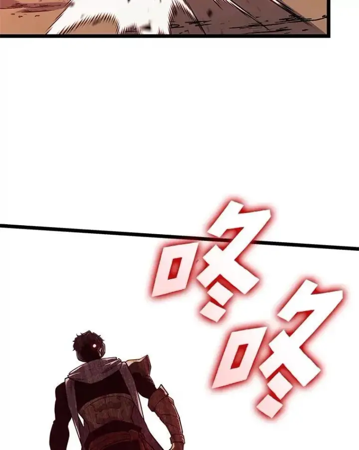 《SSS级狂战士回归》120.无聊的梅尼特图29