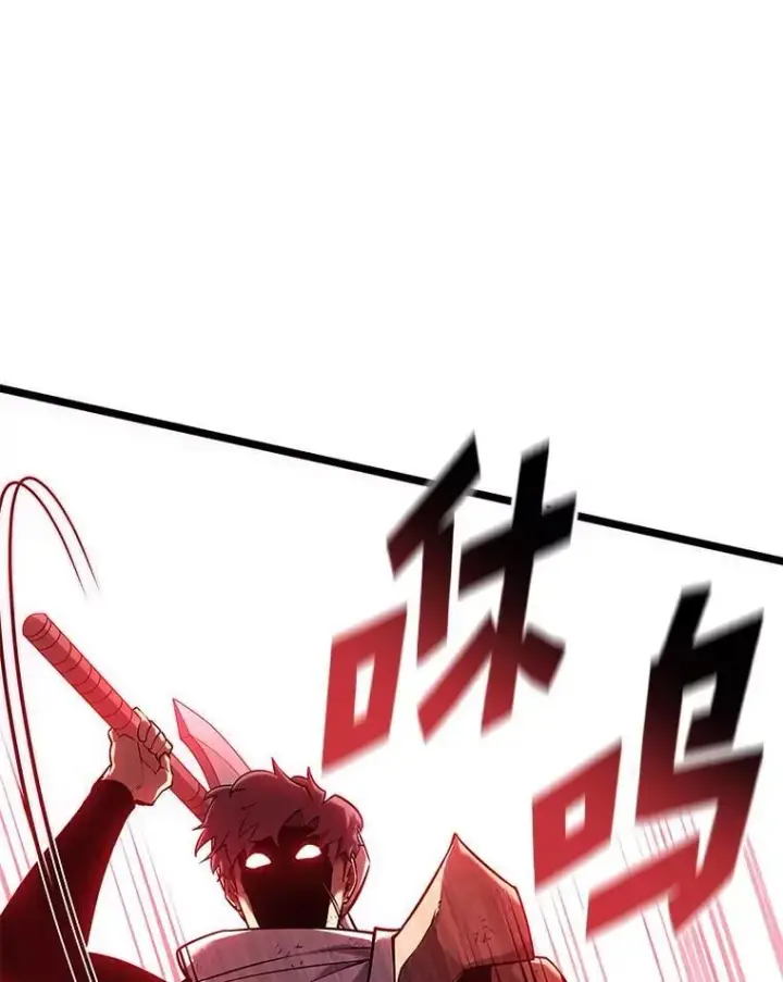 《SSS级狂战士回归》120.无聊的梅尼特图36