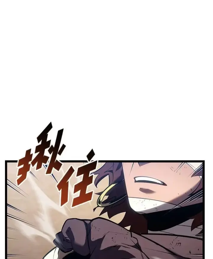 《SSS级狂战士回归》120.无聊的梅尼特图53