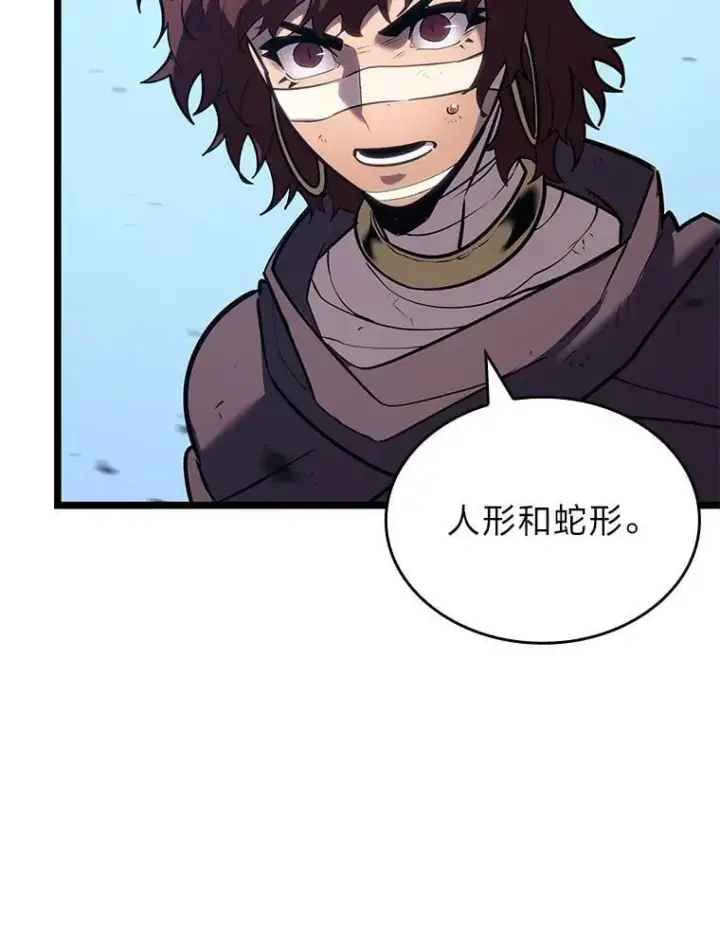 《SSS级狂战士回归》120.无聊的梅尼特图74