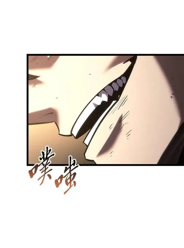 《SSS级狂战士回归》120.无聊的梅尼特图87