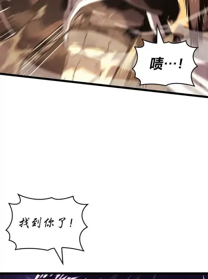 《SSS级狂战士回归》121.大战梅尼特图100
