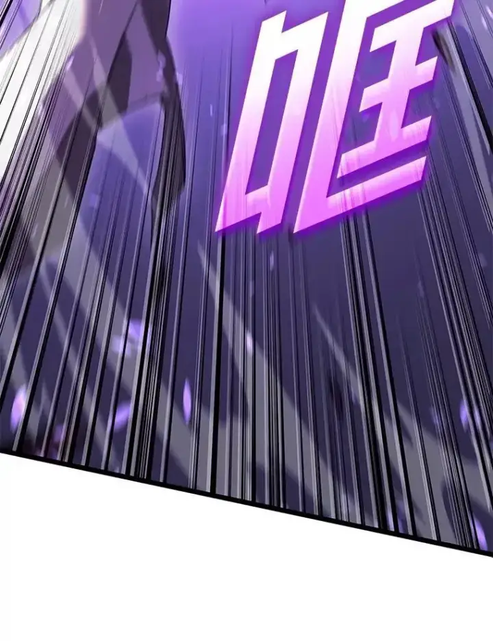 《SSS级狂战士回归》121.大战梅尼特图13
