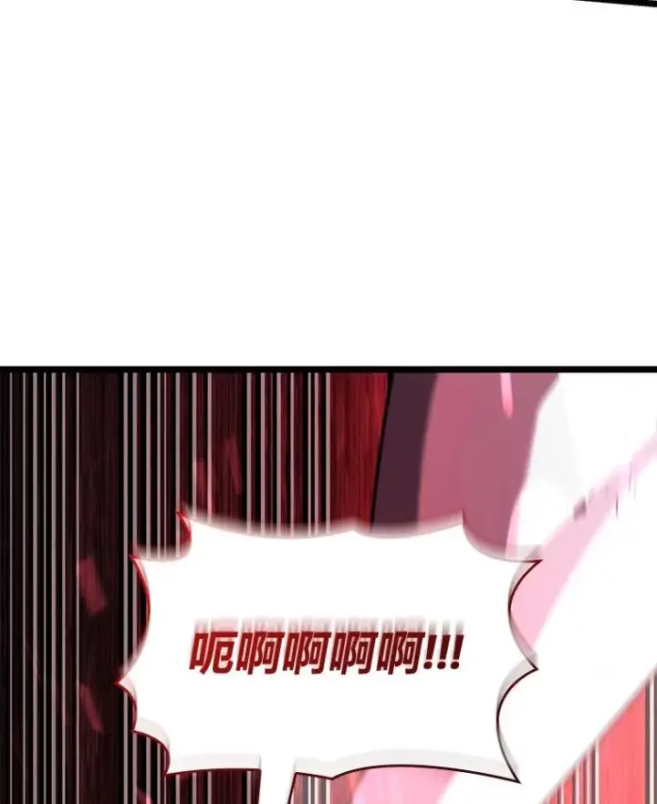 《SSS级狂战士回归》121.大战梅尼特图25