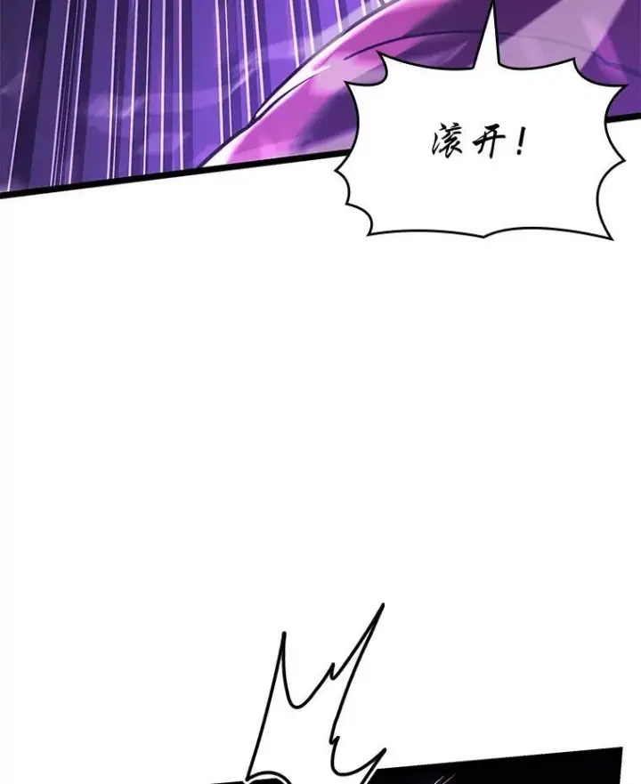 《SSS级狂战士回归》121.大战梅尼特图32