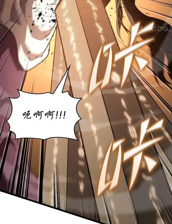 《SSS级狂战士回归》121.大战梅尼特图35