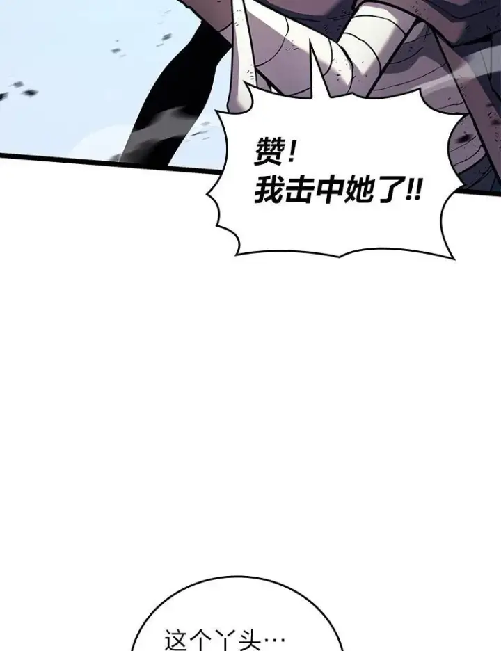 《SSS级狂战士回归》121.大战梅尼特图37
