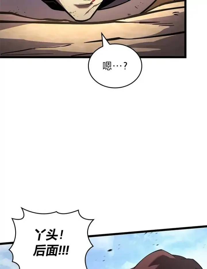 《SSS级狂战士回归》121.大战梅尼特图40