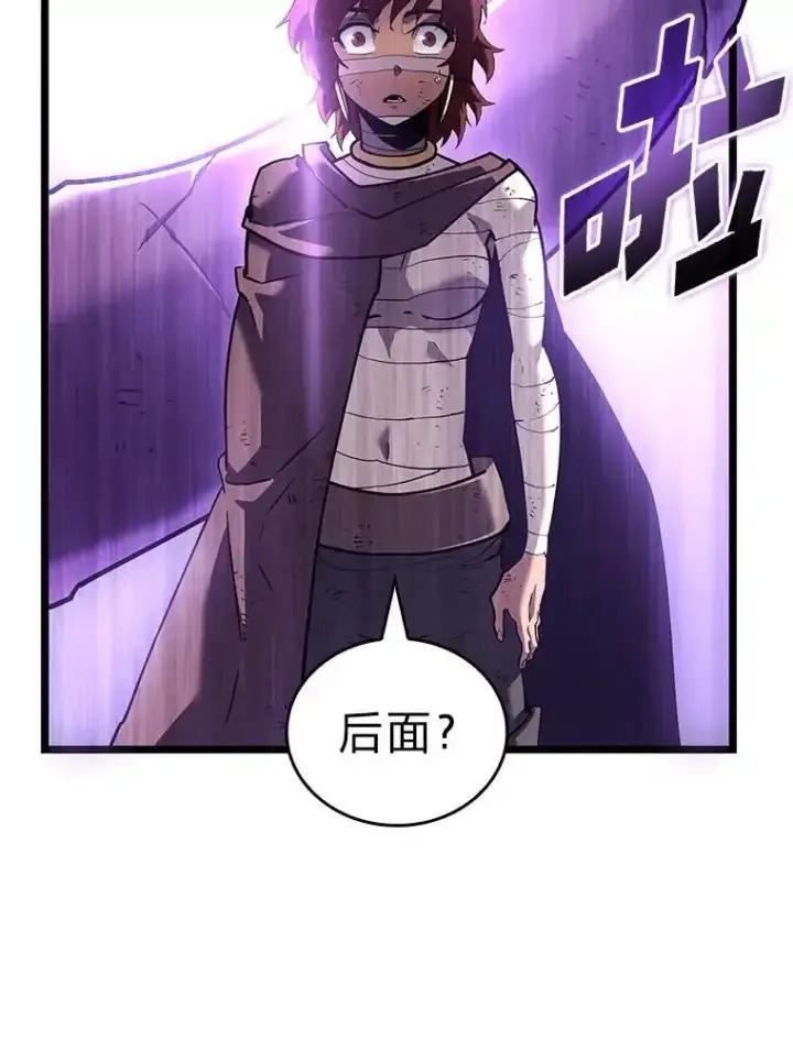 《SSS级狂战士回归》121.大战梅尼特图43