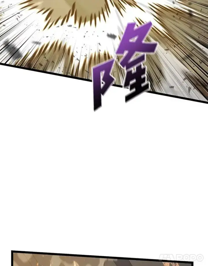 《SSS级狂战士回归》121.大战梅尼特图45