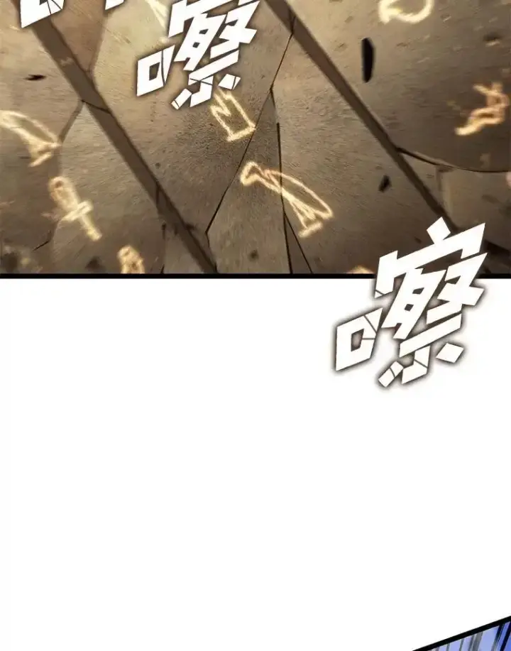 《SSS级狂战士回归》121.大战梅尼特图49