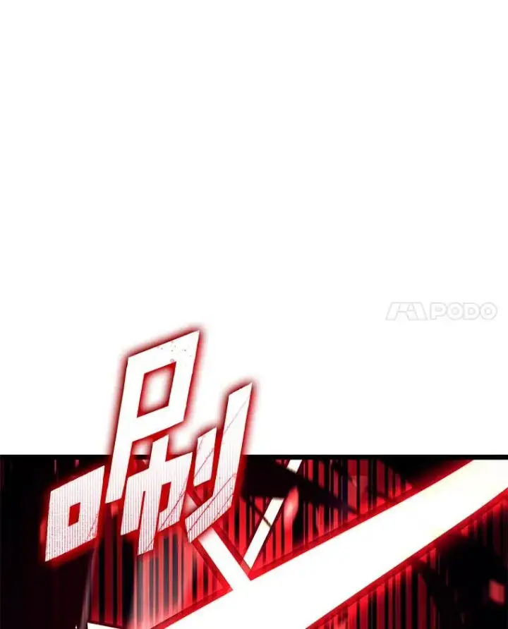 《SSS级狂战士回归》121.大战梅尼特图86