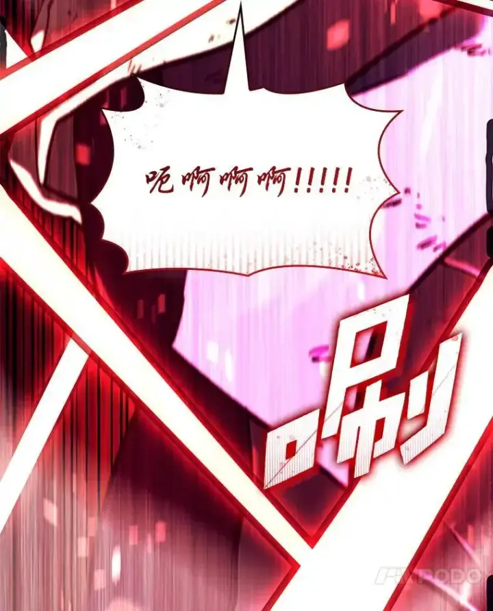 《SSS级狂战士回归》121.大战梅尼特图89