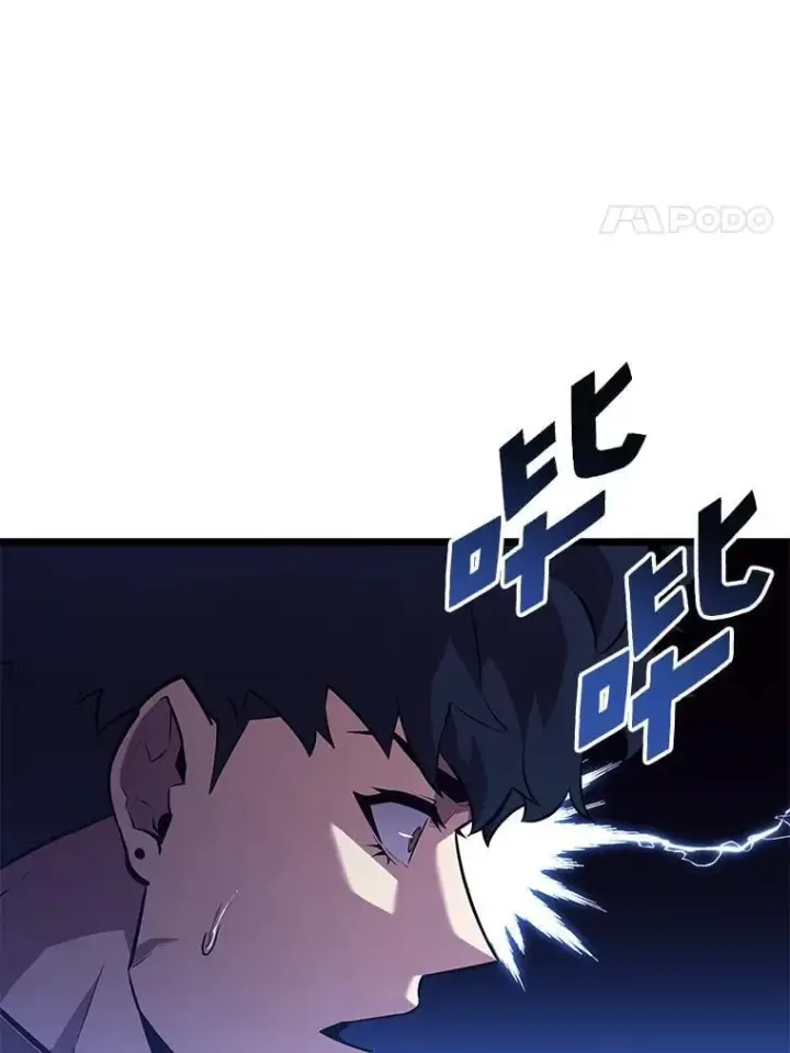 《SSS级狂战士回归》123.罗飞和雅丽玛图111