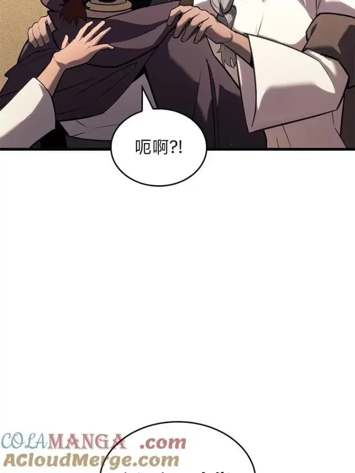 《SSS级狂战士回归》123.罗飞和雅丽玛图9