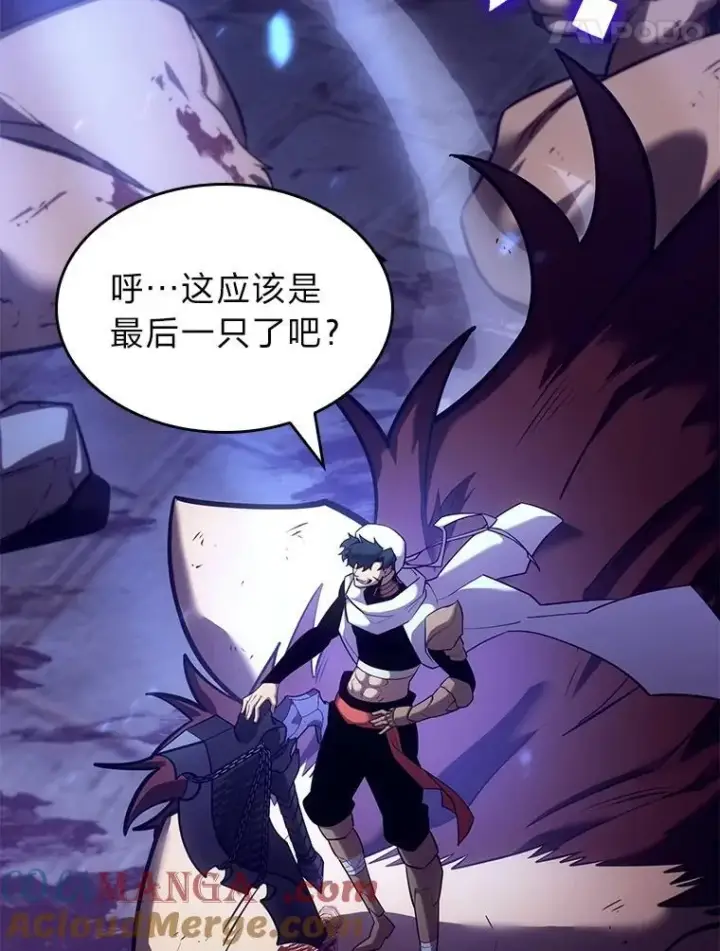 《SSS级狂战士回归》126.发现组织图5