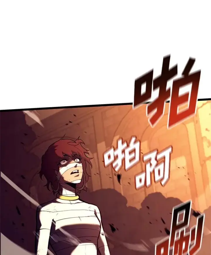 《SSS级狂战士回归》128.血腥计划图116